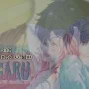 Ao Haru Ride AMV Enchanted