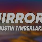 Justin Timberlake Mirrors Lyrics