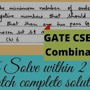 GATE CSE 2005 Solution Combinatorics