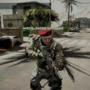 Battlefield Bad Company 2 пинг 999