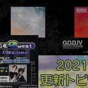 GITADORA VOLTAGE Quest Pt 3 Danse Macabre Yusuke Hiraga HIGH VOLTAGE