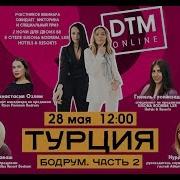 Турция Бодрум часть 2