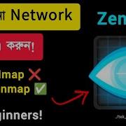 Zenmap Tutorial For Beginners 2025 Tek Bichar