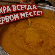 ИКРА ИЗ ТЫКВЫ ВКУСНЕЕ КАБАЧКОВОЙ ГОТОВЬТЕ ВКУСНЫЙ РЕЦЕПТ ПРОСТО БЫСТРО КУЛИНАРИЯ Obovsemsmarusya