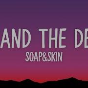 Soap Skin Me And The Devil Lyrics