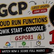Cloud Run Functions Qwik Start Console GSP081