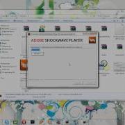 Установка Adobe ShockWave Player 11 6 1 629