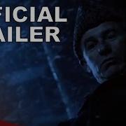 Dead Of Winter 1987 Official Trailer