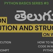 3 Execution Of Python Code In Telugu Structure Of Python In Telugu Python Basic Series Telugu