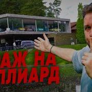 МОЙ ПЕРВЫЙ РАЗ КАПСУЛА ЗА 10 000 000