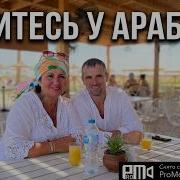 Russians Can Learn A Lot From The Arabs Egypt Hurghada Long Beach Resort Hotel
