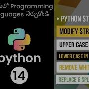 Python In Telugu Modify Strings Upper Lower Cases Replace Split The Strings Python In Telugu