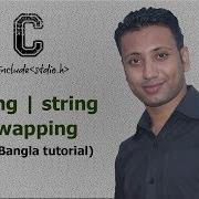 C Programming Bangla Tutorial 5 194 String String Swapping
