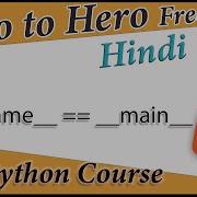 If Name Main How It Works In Hindi Python Free Tutorial 55 Death Code