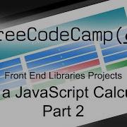 Build A JavaScript Calculator Part 2 Front End Libraries Projects Free Code Camp