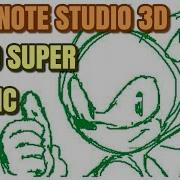 Into Super Sonic Animation FlipNote Studio 3D