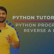 Python Program To Reverse The List In Hindi