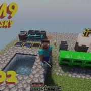 ATM9 To The Sky E2 Lava And Witch Water
