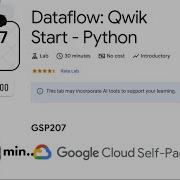 NEW Dataflow Qwik Start Python Qwiklabs Google Cloud Lab Solution Gsp207 Arcade