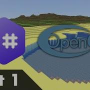 The OpenTK Minecraft Clone Experience Pt 1