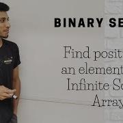 13 Find Position Of An Element In An Infinite Sorted Array