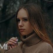 Adex Still Yours Original Mix