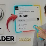 Как отредактировать заголовок в теме WordPress Twenty Twenty Five самый простой способ руковод