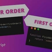 Higher Order Vs First Order Functions In Javascript