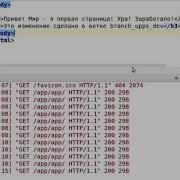 Django 2 Подключаем Git Важно для удобной разработки особенно для новичка