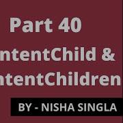 Angular ContentChild и ContentChildren Урок 40