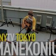KAMANEKONIUM AISHU TEKI TOKYO BalconyTV