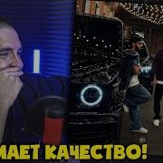 XCHO ПАБЛО MR LAMBO МЕРИН Реакция и разбор от RapNews