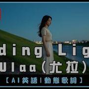 AI English Ulaa Fading Light CC Subtitles ChinChinFunMusic