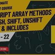 Arrays Methods Pop Push Shift Unshift IndexOf Includes Hindi Urdu JavaScript Tutorial 22