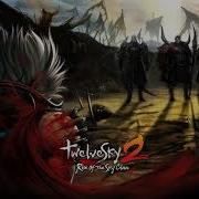 TwelveSky2 Theme Song