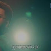 Khalid Disclosure Know Your Worth