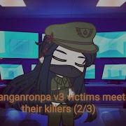 Danganronpa V3 Victims Meet Their Killers 2 3
