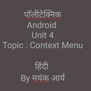 Android Unit 4 Context Menu Lecture 27