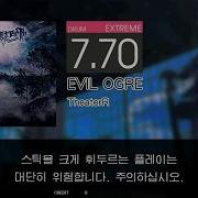 Gitadora EVIL OGRE Extreme Drum