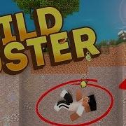 WildBuster Plugin Minecraft