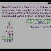 Day 85 Multiply And Divide In Word Problems Using The Standard Algorithm