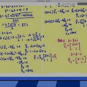 5 5 Complex Eigenvalues