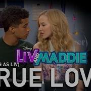 True Love Piano Duet Holden Jordan Fisher Part Only Karaoke Liv And Maddie