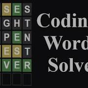 Building A Wordle Solver Web Application Using HTML JavaScript And CSS
