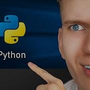 Как Скачать и Установить Python на ПК Компьютер или Ноутбук с Windows 7 8 10 11