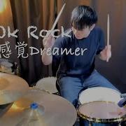 完全感覺 Dreamer Kanzen Kankaku ONE OK ROCK Drum Cover MatthewMusicLife