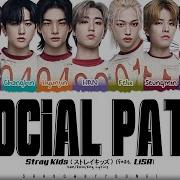 Stray Kids Social Path Feat LiSA Lyrics Color Coded Kan Rom Eng ShadowByYoongi