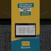 Добавление страниц в PDF файлы в Bluebeam Revu Вставка страниц в PDF документ