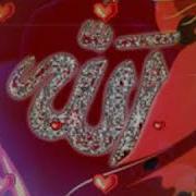 Gel Aşk Ile AllAh De