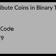 Distribute Coins In Binary Tree LeetCode 979